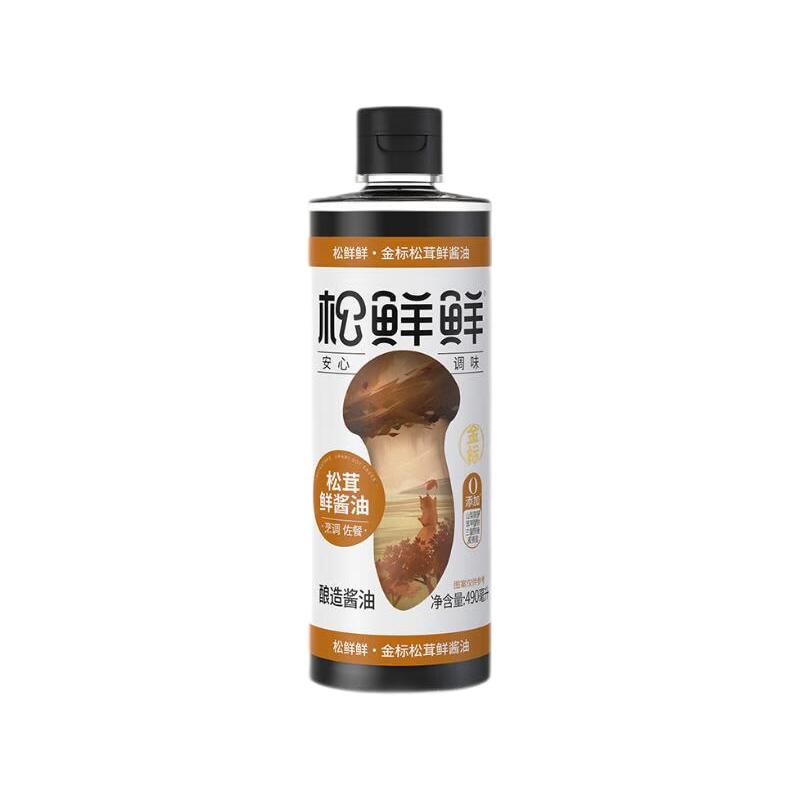 松茸提鲜，酱油调味：松鲜鲜 金标松茸鲜酱油 490mL 9.9元（限量500件）