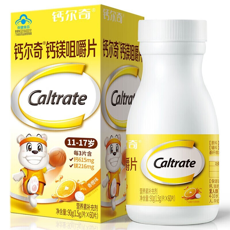 Caltrate 钙尔奇 钙镁咀嚼片 钙镁双重营养 香橙味 60片 73元（需用券）