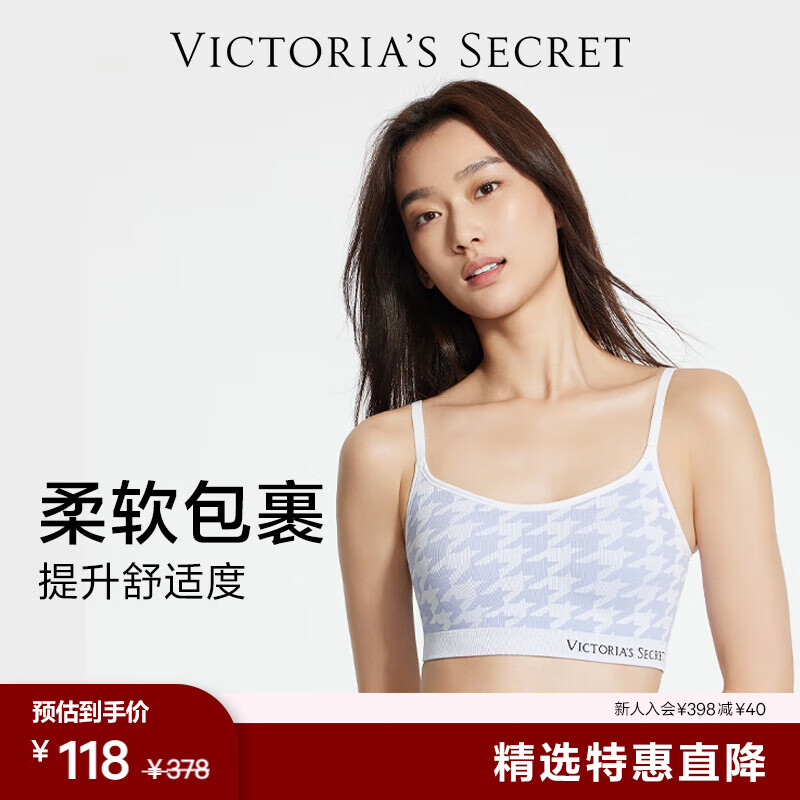 VICTORIA'S SECRET 经典时尚舒适文胸胸罩内衣女 ￥68.41