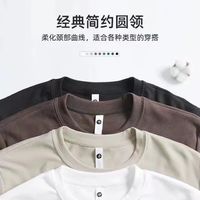 Gap 盖璞 400g圆领双面德绒打底衫品质通勤男装 ￥39.9