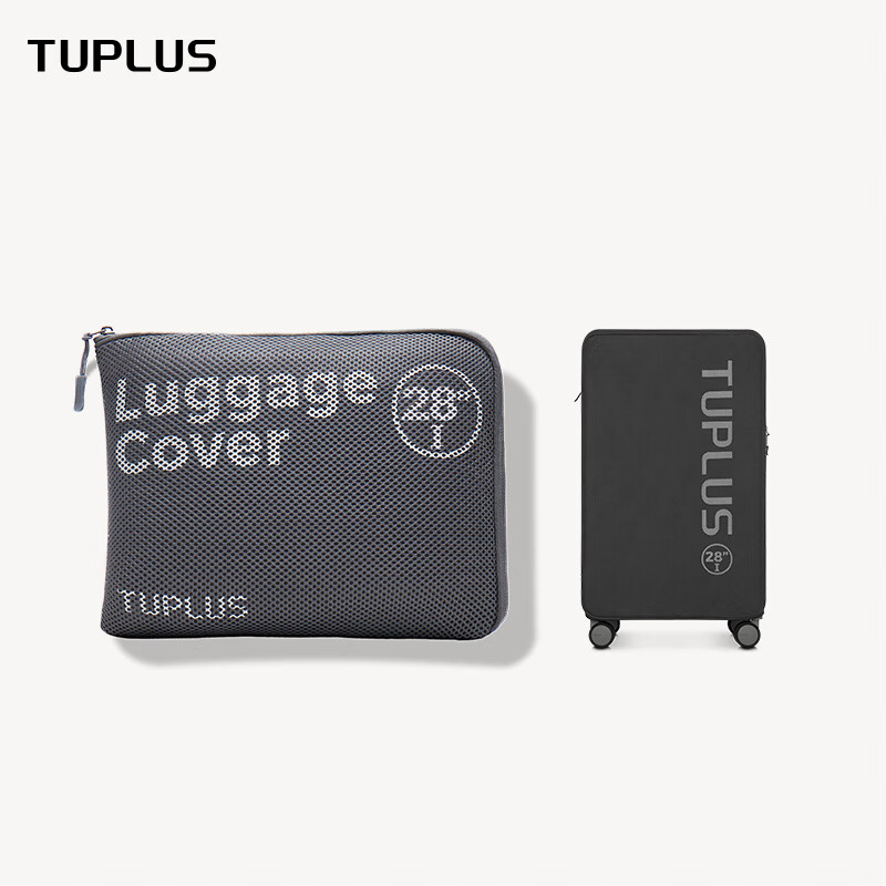 TUPLUS 途加 印象系列 行李箱保护套 印象28英寸专用 174元