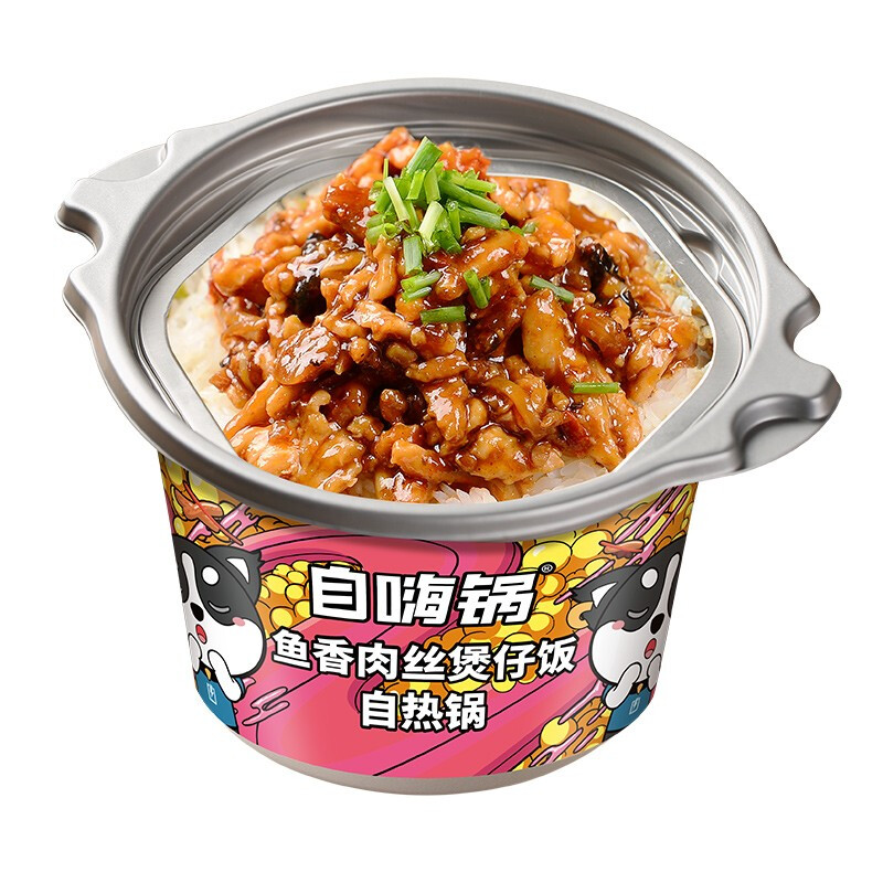 自嗨锅 鱼香肉丝煲仔饭 自热锅 260g 12.9元