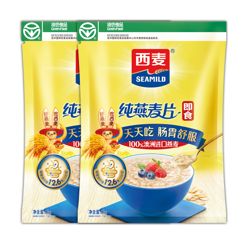 再降价、plus：西麦 即食纯燕麦片1000g*2袋 有赠 17.6元（赠35g*2袋，需领券）