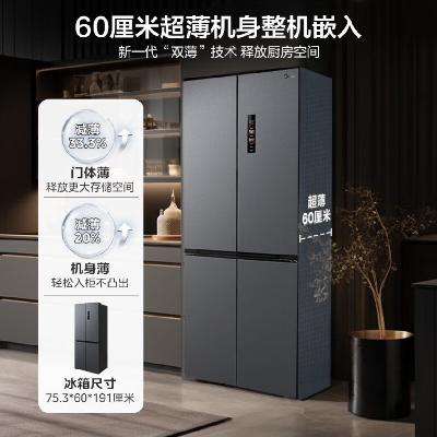 预售、PLUS会员：Midea 美的 60cm薄嵌系列 457十字多开门冰箱 MR-457WUSPZE 3621.4元