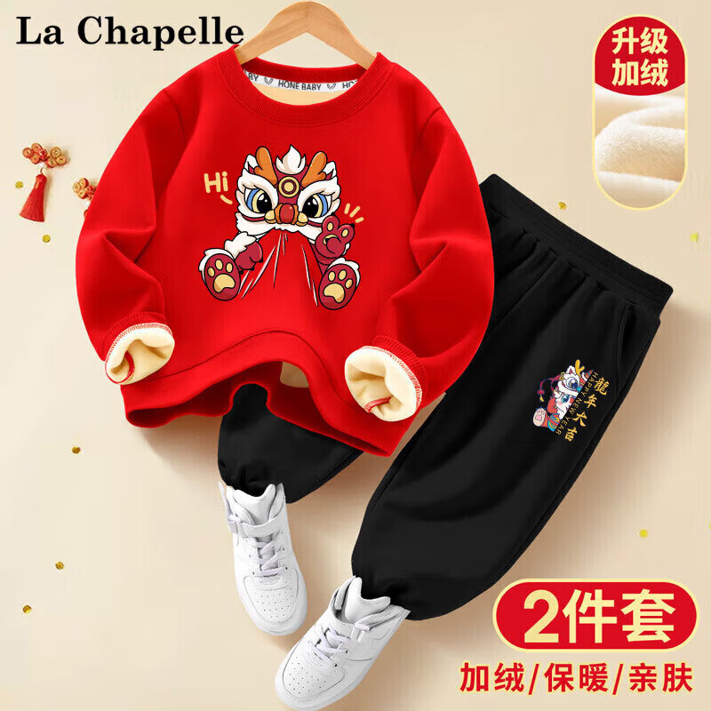 LA CHAPELLE MINI La Chapelle 儿童套装 卫衣+裤子 龙年加绒款 54.9元（需用券）