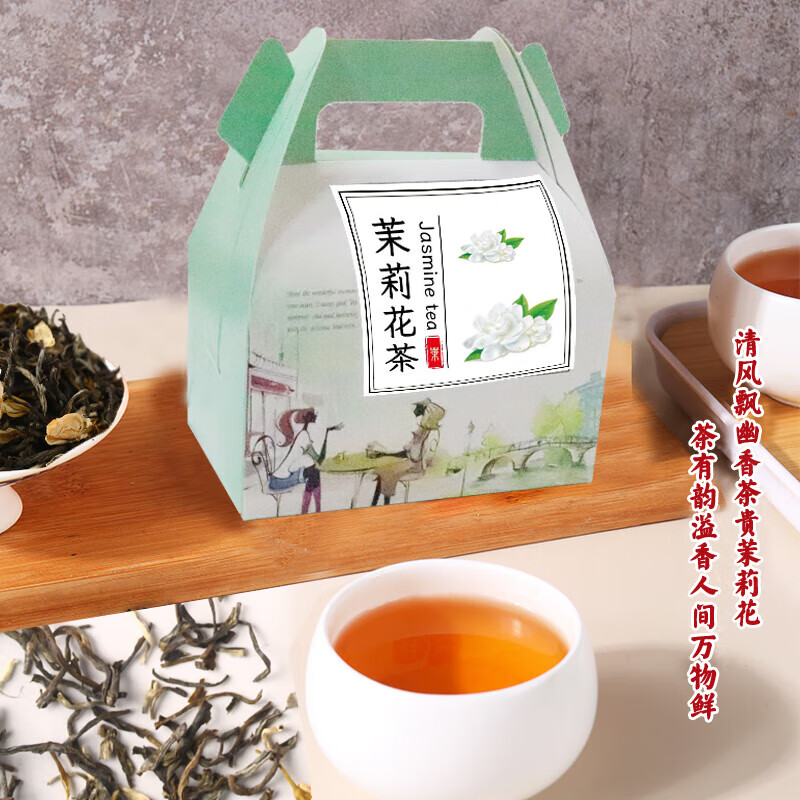 宸府梅家 茉莉花茶 一级 125g 手提礼盒装 24.6元（需用券）