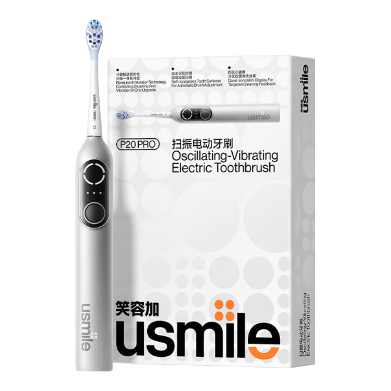 usmile 电动牙刷智能扫振 深度清洁护龈 P20 PROX 墨灰 227.66元