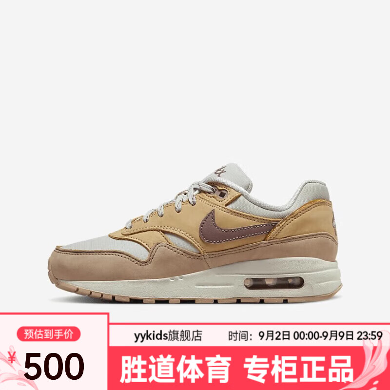 NIKE 耐克 yykids AIR MAX 1 SE (GS)儿童运动休闲鞋 FZ5530-020 36码 499.85元（需用券）