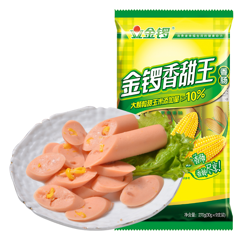 JL 金锣 火腿肠 玉米香甜王 30g*9支 ￥2.48