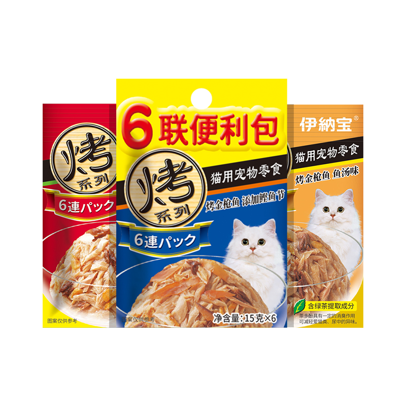 INABA 伊纳宝 6联便利包幼猫宠物猫罐头猫湿粮妙好鲜包猫咪零食营养美味 31.9