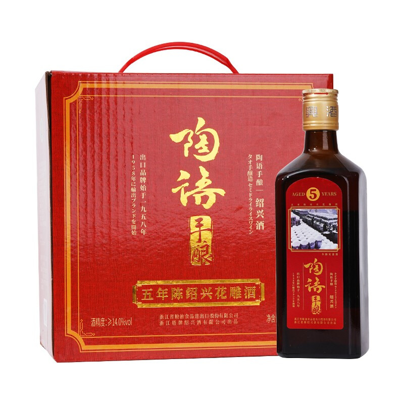 塔牌 绍兴黄酒 陶语手酿 五年陈花雕酒 500mL*6瓶 103.51元（需用券）