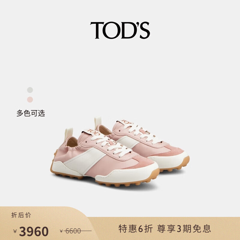 TOD'S 托德斯 2024春夏女士皮革拼色运动鞋平底鞋休闲鞋女鞋 粉/白色 35 3960元