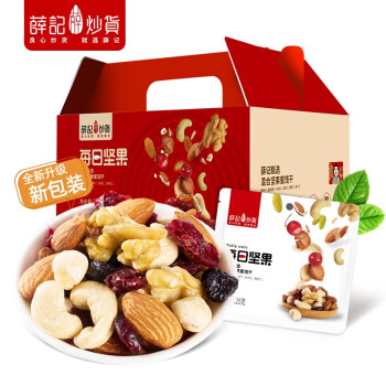 薛记炒货 每日坚果6种美味坚果 750g/箱30袋 54元（需用券）