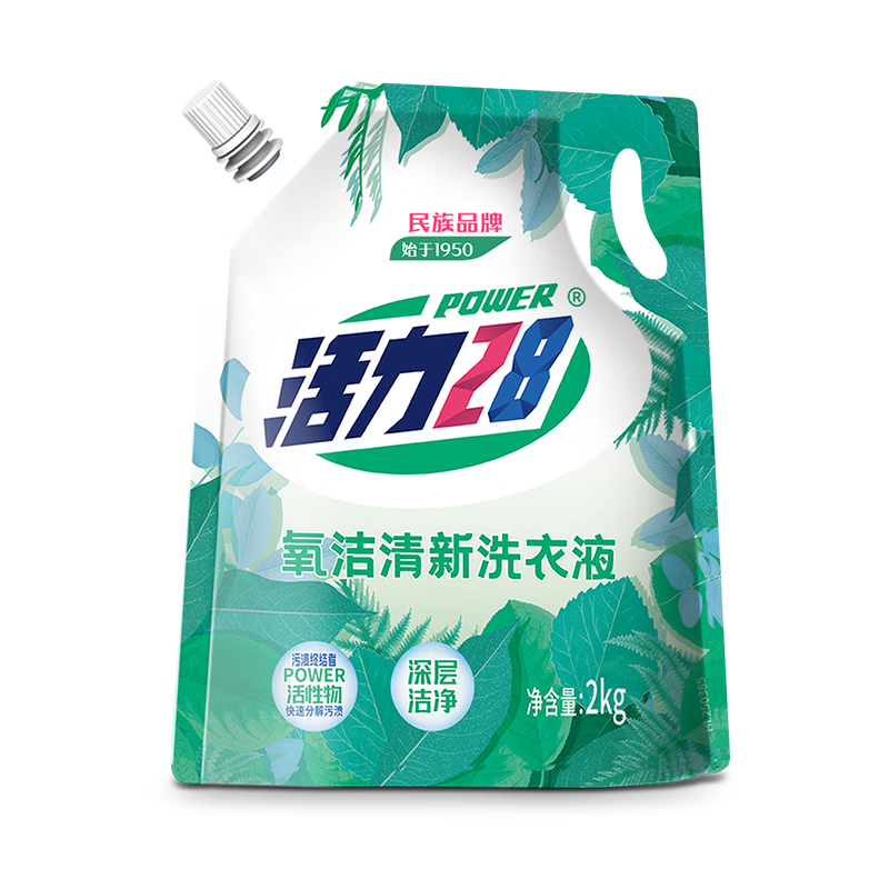 plus、活力28氧洁清新洗衣液2kg 6.85元包邮