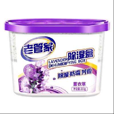 PLUS会员：老管家 薰衣草除湿盒 230g*6盒 19.67元