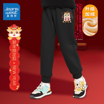 JEANSWEST 真维斯 儿童加绒卫裤 新年款 ￥29.9