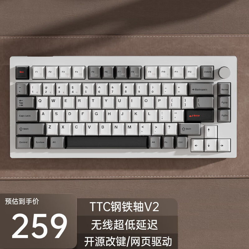 JAMES DONKEY 贱驴A3 3.0 机械键盘 无线三模键盘 Gasket Pro客制化键盘 QMK3.0雷-TTC钢