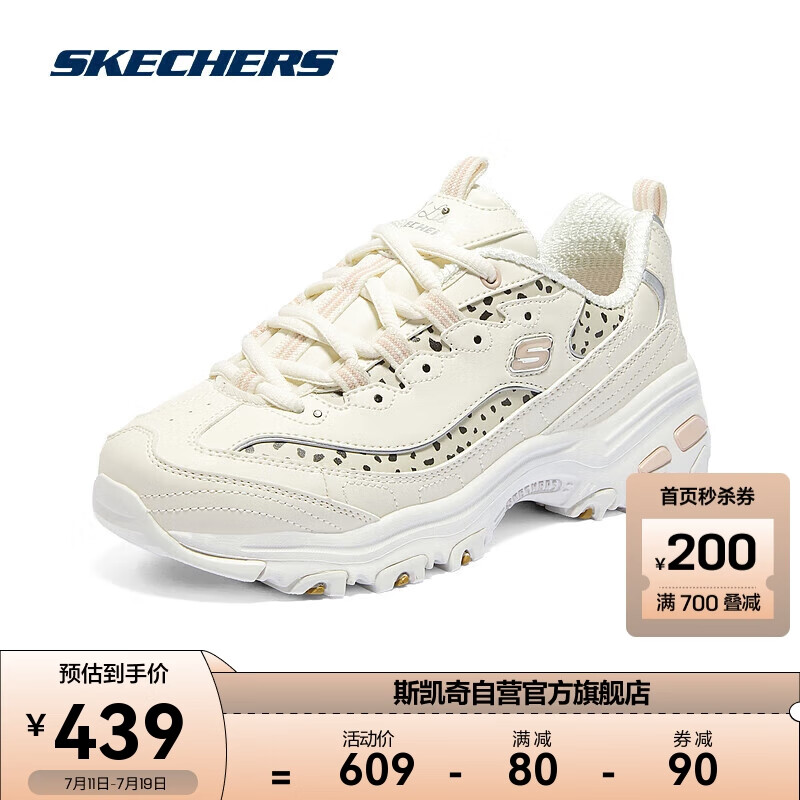 SKECHERS 斯凯奇 女鞋2024年春季低帮运动鞋复古潮流老爹鞋休闲鞋子 439元（需