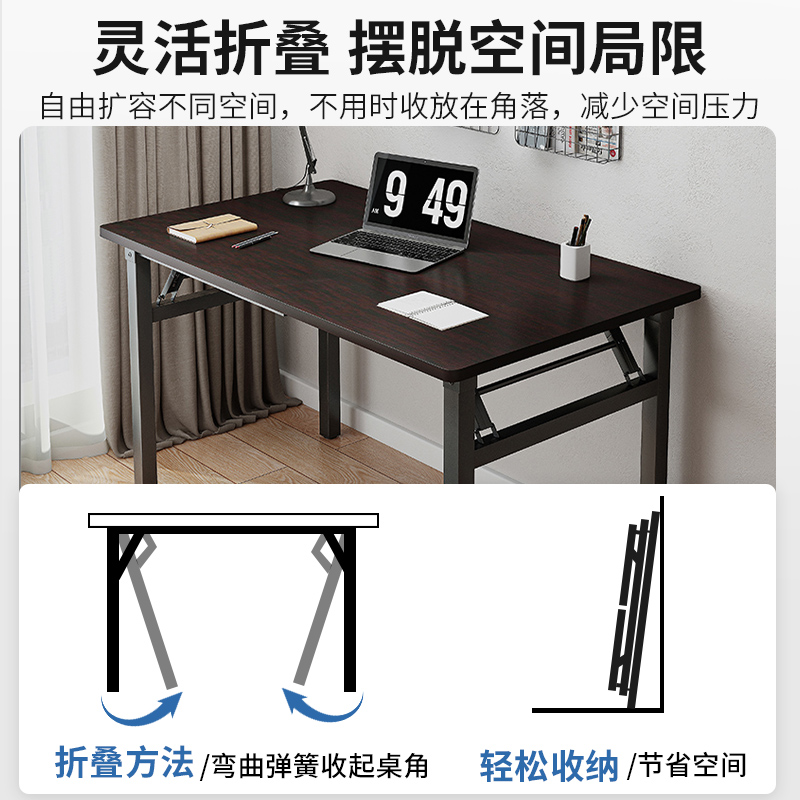 M.S.Feel 蔓斯菲尔 折叠桌 黑胡桃+黑架 80*40cm 39.86元