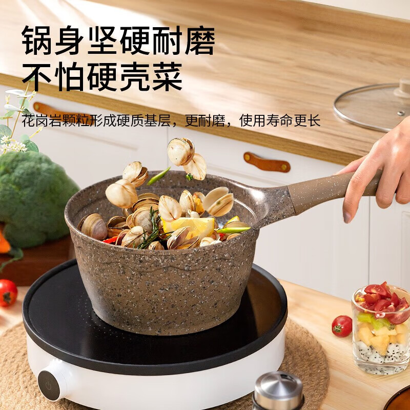 Amercook 阿米尔 阿尔菲塔咖啡色奶锅 18cm 188元（需用券）