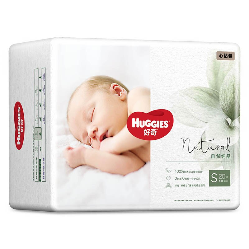 HUGGIES 好奇 心钻装系列 纸尿裤 小森林款 40元（需用券）