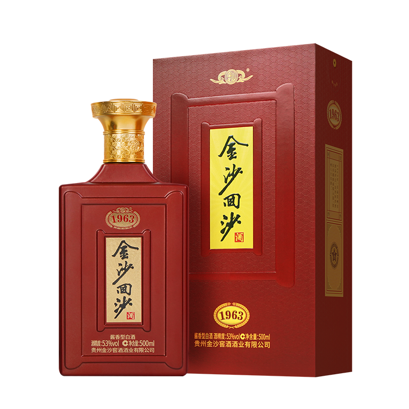 金沙回沙酒 纪年酒1963 酱香型白酒 53度 500ml 168元包邮（需用券）