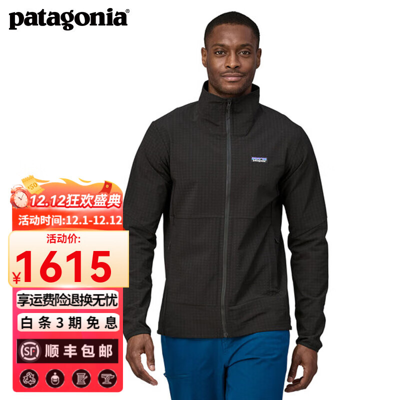 Patagonia 巴塔哥尼亚 R1 男款抓绒衣 83581 ￥1564.75