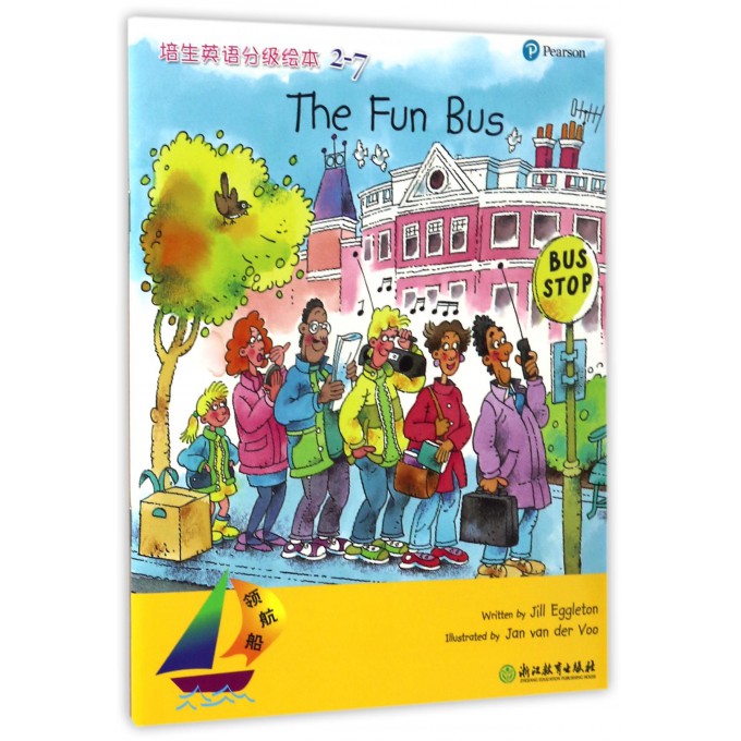 《领航船·培生英语分级绘本2-7：The Fun Bus》 5.27元