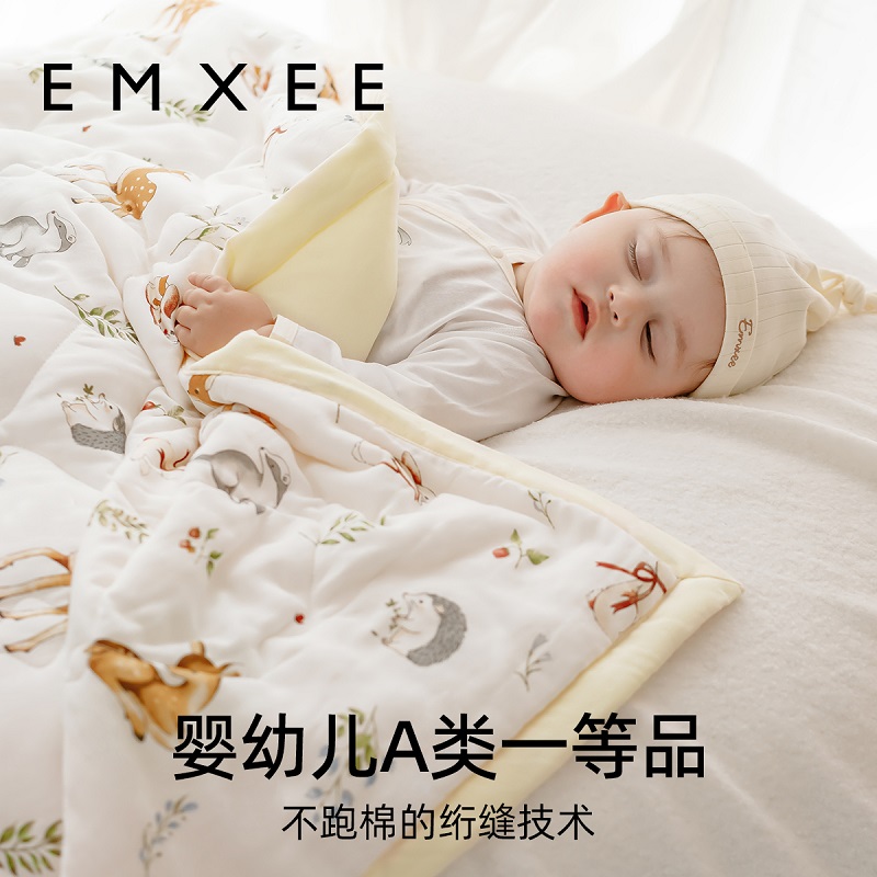 88VIP：EMXEE 嫚熙 桑蚕丝恒温棉婴儿被子冬季盖被儿童盖毯夹棉被幼儿园宝宝