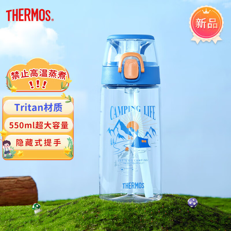 THERMOS 膳魔师 儿童水杯Tritan夏杯 550ml 59元（需用券）