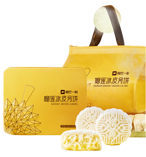 榴芒一刻 榴莲冰皮月饼 金枕榴莲味 600g 礼盒装 160.82元（需买2件，需用券）