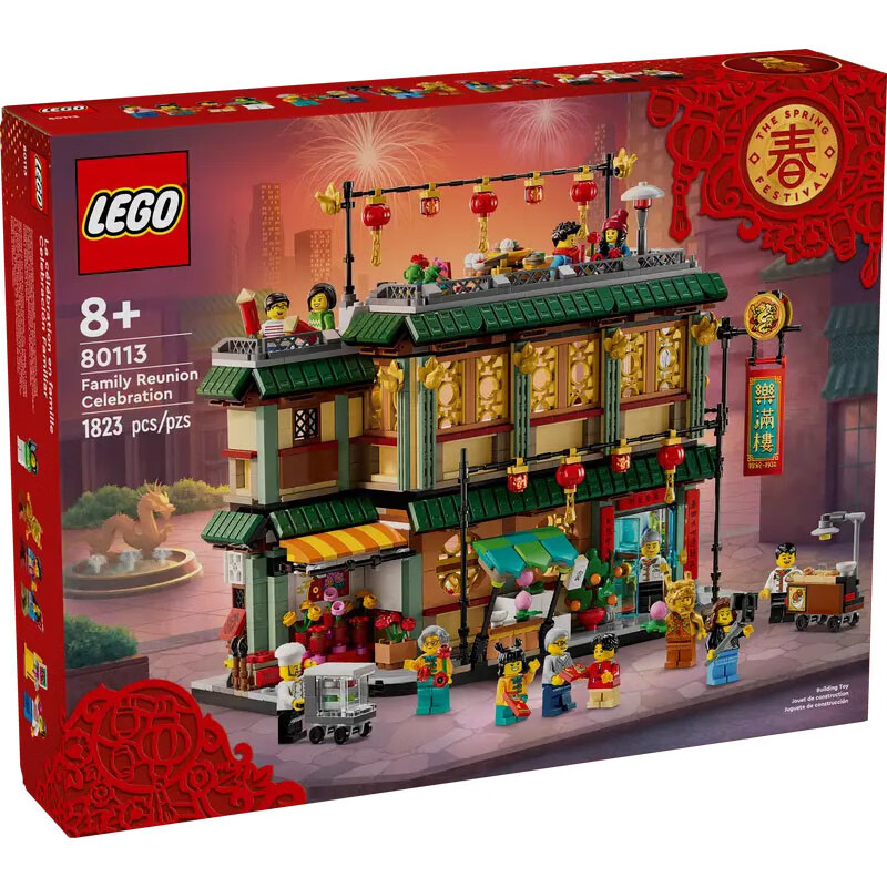 LEGO 乐高 中国传统节日系列 80113 乐满楼 799.1元（需凑单，返50元京东e卡后）