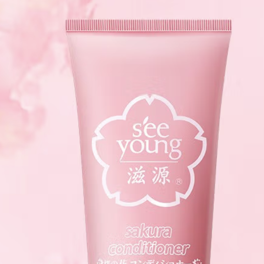 seeyoung 滋源 樱花修护香氛护发素 200ml 29.9元