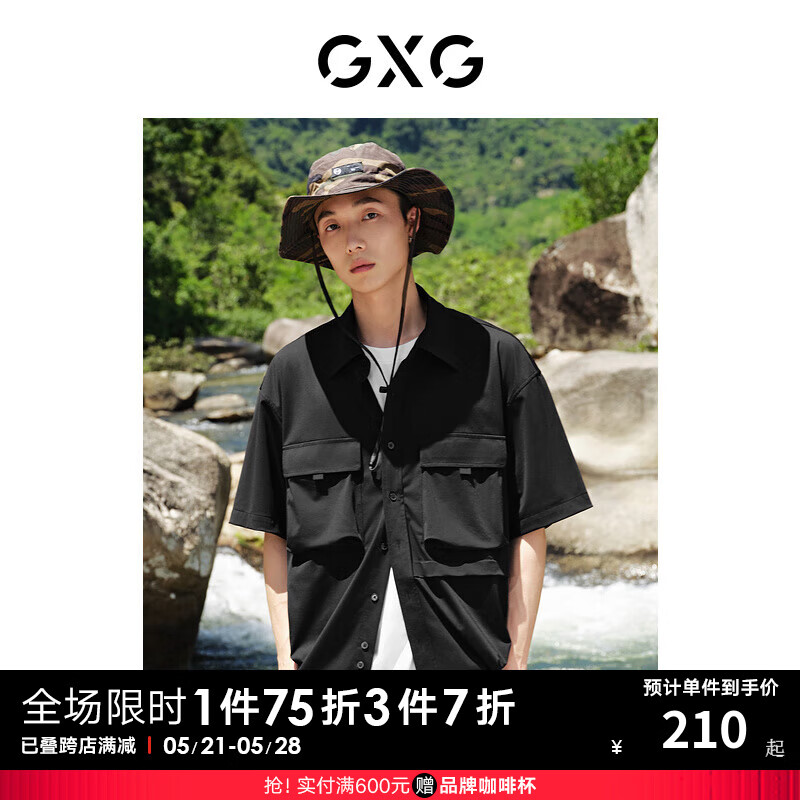 GXG 男装 黑色户外口袋休闲翻领短袖衬衫男士上衣 24年夏季 黑色 185/XXL 196.11