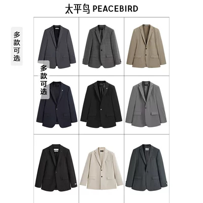 PEACEBIRD太平鸟B1BBD1202-208151 男士休闲西服外套 到手129元起包邮 多款可选