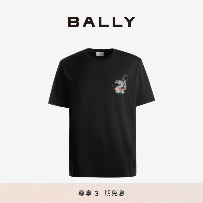 BALLY 巴利 男士黑色棉质T恤6307034 黑色 S 428元（需用券）