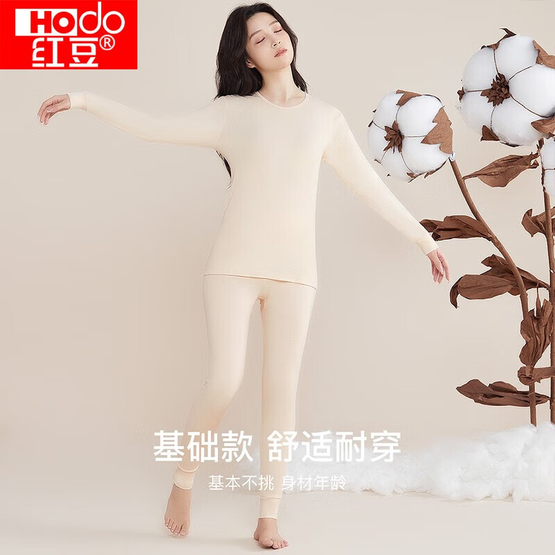 Hodo 红豆 秋冬情侣全棉保暖内衣套装 39.8元（需用券）