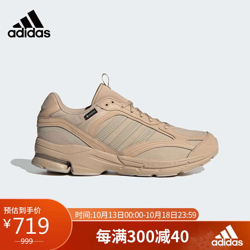 adidas 阿迪达斯 中性 跑步系列SPIRITAIN 2000 GTX跑步鞋IF9080 41码UK7.5码 334.11元（