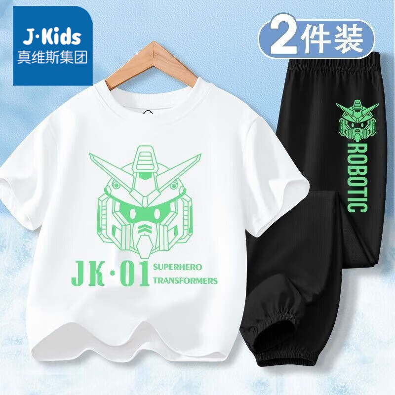 J.KIDS 儿童套装轻薄夏季男女童纯棉短袖中大童网眼透气防蚊裤夏装 LV 110 37.9