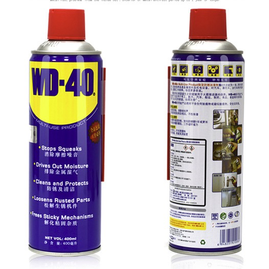 WD-40 除锈剂 400ml 1瓶 53.9元