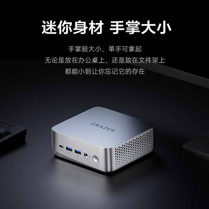 联想 Lenovo D80 迷你台式机 银色（酷睿i5-12450H、核芯显卡） 1519.2元