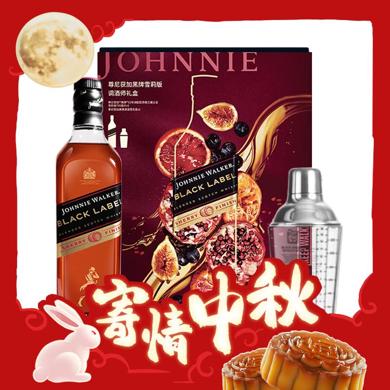 JOHNNIE WALKER 尊尼获加 黑牌雪莉版 12年 调和 苏格兰威士忌 40%vol 700ml 调酒师