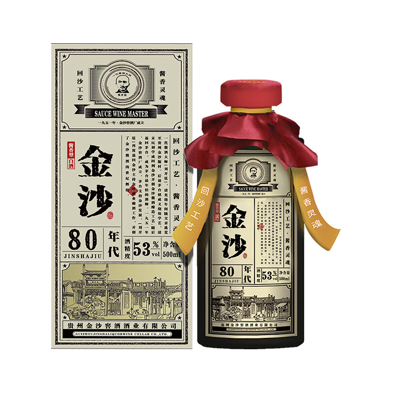 JINSHA 金沙 酒80年代 53度 酱香型白酒 500mL 单瓶装 116.46元包邮（双重优惠）