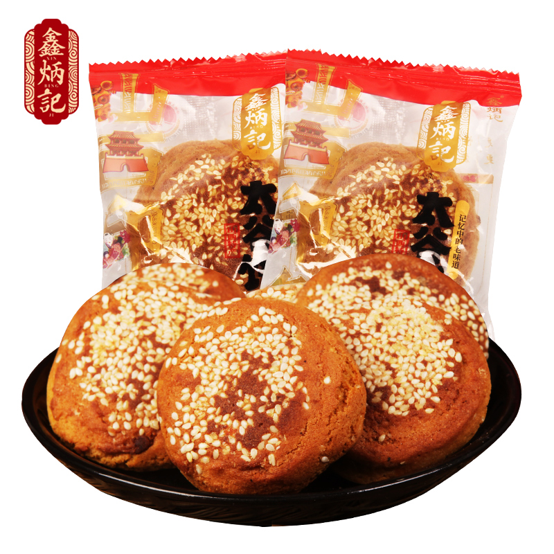 鑫炳记 山西特产 小小太谷饼早餐饼 原味 50g*30袋 1500g 14.9元（需用券）