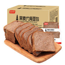 欧鲜生 黑麦代餐面包 原味 400g 9.41元