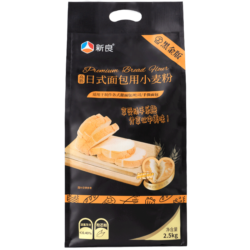 PLUS会员：新良黑金日式面包粉 2.5kg*3件 44.19元（合14.73元/件）