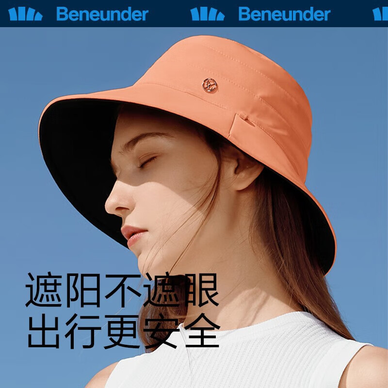 Beneunder 蕉下 防晒帽女防紫外线夏季户外遮阳帽女士太阳帽子双面渔夫帽 雀