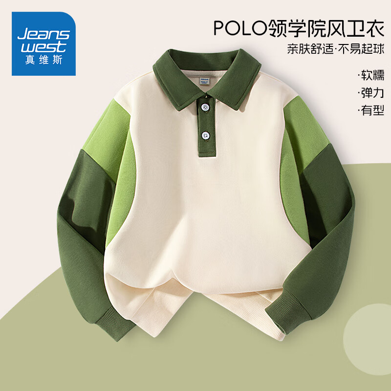 JEANSWEST 真维斯 儿童polo撞色卫衣 39.9元（需用券）