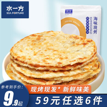 水一方 现烤鱼片 先生鱼片60g（三款可选） ￥5.17