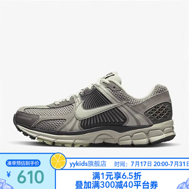 NIKE 耐克 yykids Zoom Vomero 5 儿童鞋运动鞋跑鞋休闲 FB8825-001 38 649.35元（需用券